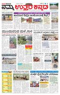 paper-img