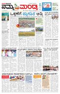 paper-img