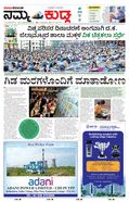 paper-img