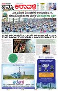 paper-img