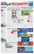 paper-img
