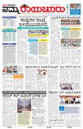 paper-img