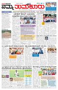 paper-img