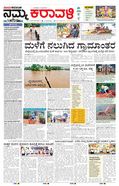 paper-img