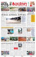 paper-img
