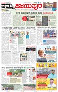 paper-img