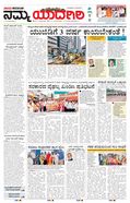 paper-img