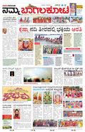 paper-img