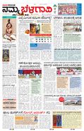 paper-img