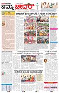 paper-img