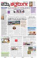 paper-img