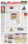 paper-img