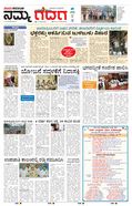 paper-img