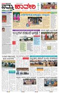 paper-img