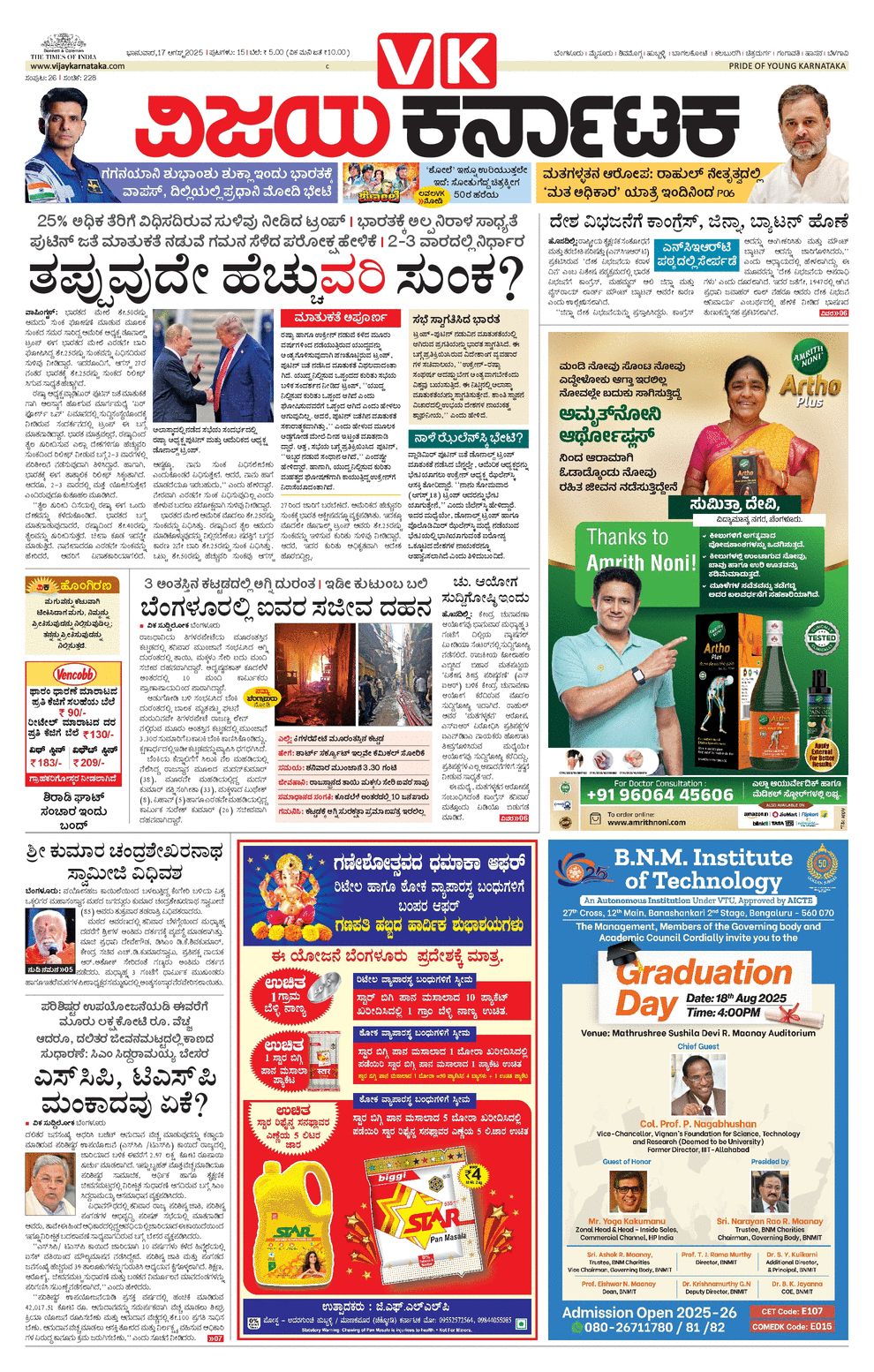 paper-img