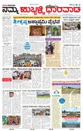 paper-img