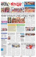 paper-img