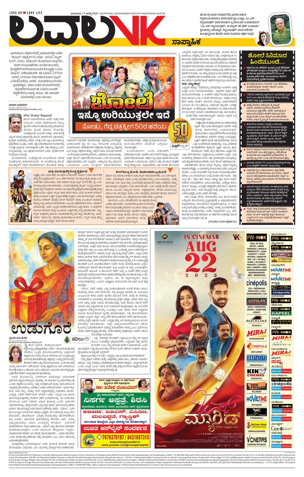 paper-img