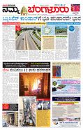 paper-img