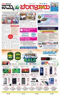 paper-img