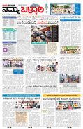 paper-img
