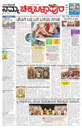 paper-img