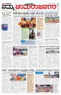 paper-img
