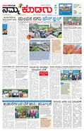 paper-img