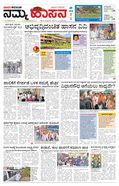 paper-img