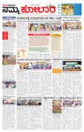 paper-img