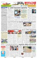 paper-img