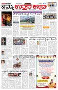 paper-img