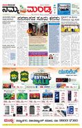 paper-img