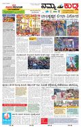 paper-img