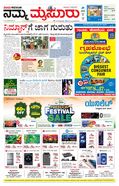 paper-img