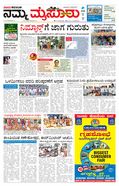 paper-img