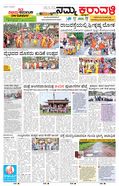 paper-img