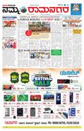 paper-img