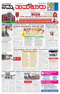 paper-img