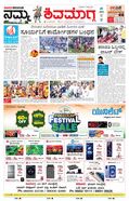 paper-img