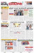 paper-img