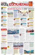 paper-img