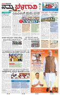 paper-img