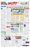 paper-img