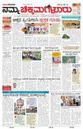 paper-img