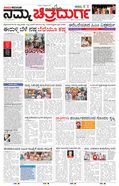 paper-img