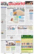 paper-img