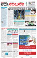 paper-img