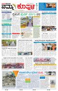 paper-img