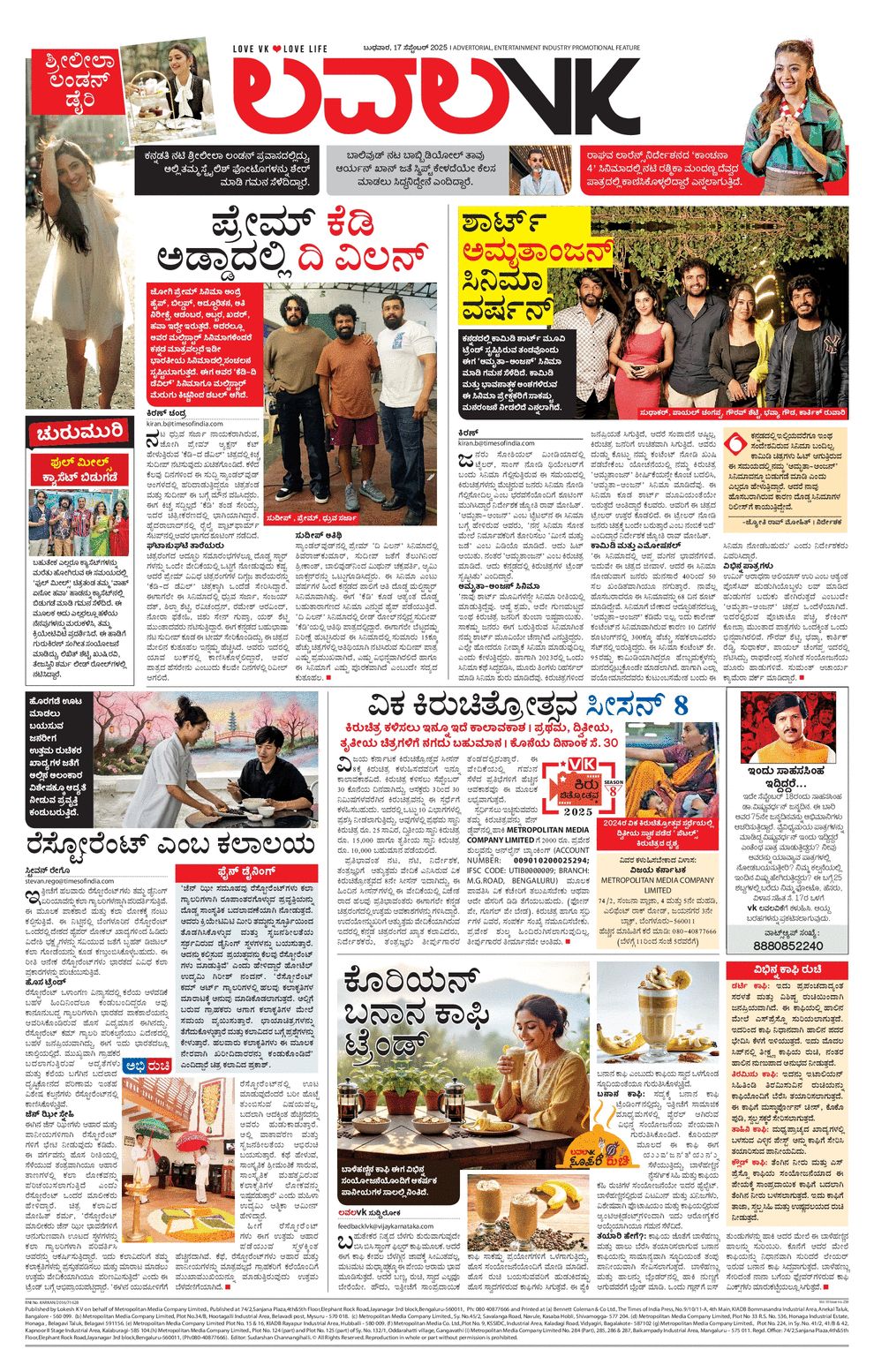 paper-img
